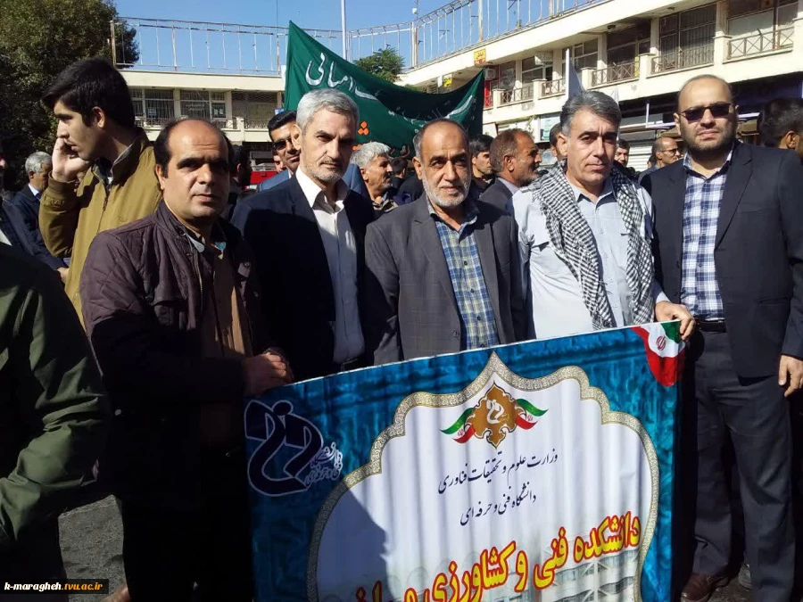 حضور پر شور جمعی از کارکنان و دانشجویان دانشکده فنی و کشاورزی مراغه در روز ملی مبارزه با استکبار جهانی 13 آبان 2