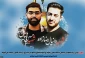 شهادت دو تن از دانشجویان بسیجی دانشگاه فنی و حرفه ای شهیدمنتظری مشهد در پاسداری از امنیت کشور را تسلیت عرض مینمائیم.
