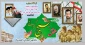 هفته بسیج گرامی باد