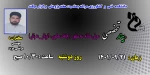 سمینارهای هفته پژوهش در دانشکده فنی و کشاورزی مراغه 4