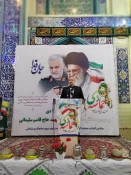 حضور جمع کثیری از کارکنان، اساتید و دانشجویان دانشکده فنی و کشاورزی مراغه در گردهمایی سومین سالگرد شهادت سردار دلها شهید حاج قاسم سلیمانی در مسجد جامع شهرستان مراغه 3