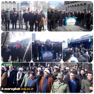 حضور پر شور کارکنان و اساتید دانشکده فنی و کشاورزی مراغه در یوم‌الله ۲۲ بهمن ماه