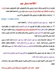 اطلاعیه مهم 2