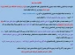 اطلاعیه مهم