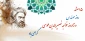 روز مهندس بر شما دانشجویان عزیز و آینده سازان این مرز و بوم مبارک باد