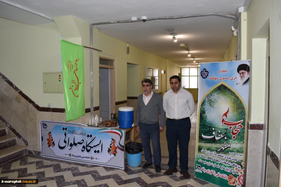 برگزاری ایستگاه صلواتی بمناسبت نیمه شعبان در آموزشکده فنی و کشاورزی مراغه 3