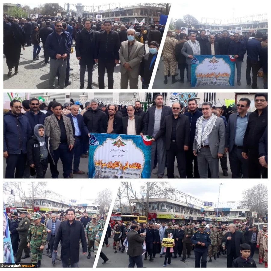 حضور پر شور کارکنان، اساتید و دانشجویان دانشکده فنی و کشاورزی مراغه در مراسم بزرگداشت روز جهانی قدس  2