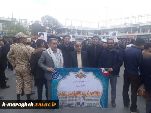 حضور پر شور کارکنان، اساتید و دانشجویان دانشکده فنی و کشاورزی مراغه در مراسم بزرگداشت روز جهانی قدس  8