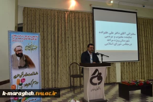 برگزاری مراسم بزرگداشت مقام معلم در دانشکده فنی و کشاورزی مراغه 4