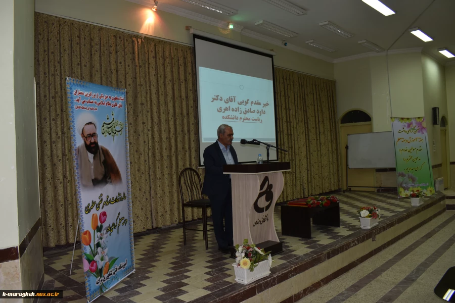 برگزاری مراسم بزرگداشت مقام معلم در دانشکده فنی و کشاورزی مراغه 7