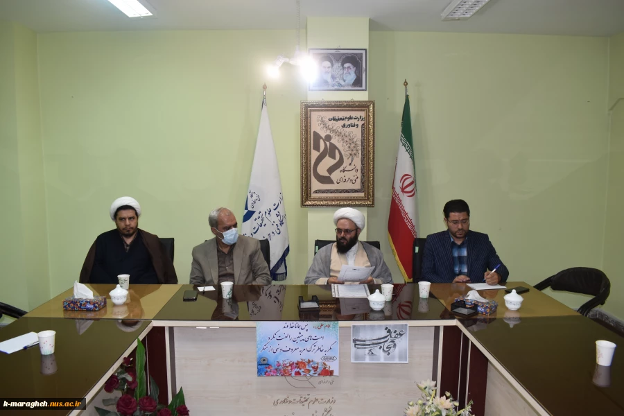 برگزاری نشست شورای امر به معروف ونهی از منکر در دانشکده فنی و کشاورزی مراغه 4