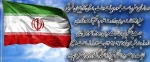 پنجمین جشنواره رویش دانشگاه فنی و حرفه ای 2