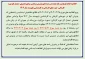 اطلاعیه اعلام تاریخ ثبت نام مجدد در رشته های پذیرش براساس سوابق تحصیلی «معدل کل دوره کاردانی» دوره های‌ کاردانی به کارشناسی ناپیوسته سال 1402
