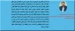 پیام تبریک آقای دکتر ابراهیم احمدی ریاست محترم دانشگاه فنی و حرفه ای واحد استان آذربایجان شرقی بمناسبت هفته دولت