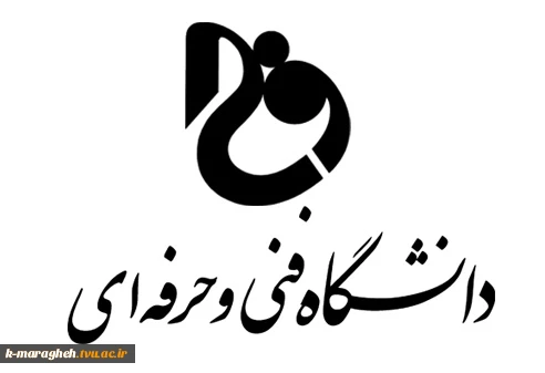 آرم دانشگاه