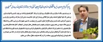 پیام دکتر ابراهیم احمدی رئیس دانشگاه فنی و حرفه ای واحد استان آذربایجان شرقی بمناسبت آغاز هفته دفاع مقدس و سالتحصیلی جدید 2