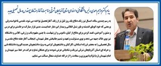 پیام دکتر ابراهیم احمدی رئیس دانشگاه فنی و حرفه ای واحد استان آذربایجان شرقی بمناسبت آغاز هفته دفاع مقدس و سالتحصیلی جدید