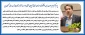 پیام دکتر ابراهیم احمدی رئیس دانشگاه فنی و حرفه ای واحد استان آذربایجان شرقی بمناسبت آغاز هفته دفاع مقدس و سالتحصیلی جدید