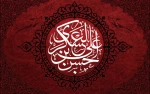 شهادت امام حسن عسکری تسلیت باد 2