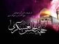 شهادت امام حسن عسکری تسلیت باد
