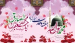هفته وحدت گرامی باد 2