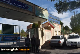 ثبت نام، اسکان و انجام کلیه امورات رفاهی دانشجویان عزیز جدید الورود به همت همکاران پرتلاش و ساعی دانشکده فنی و کشاورزی مراغه 6