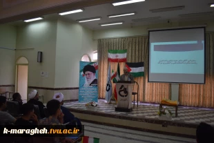 برگزاری نشست بصیرتی با موضوع آرمانهای مردم مظلوم فلسطین 4