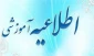 مراحل فرایند کارآموزی