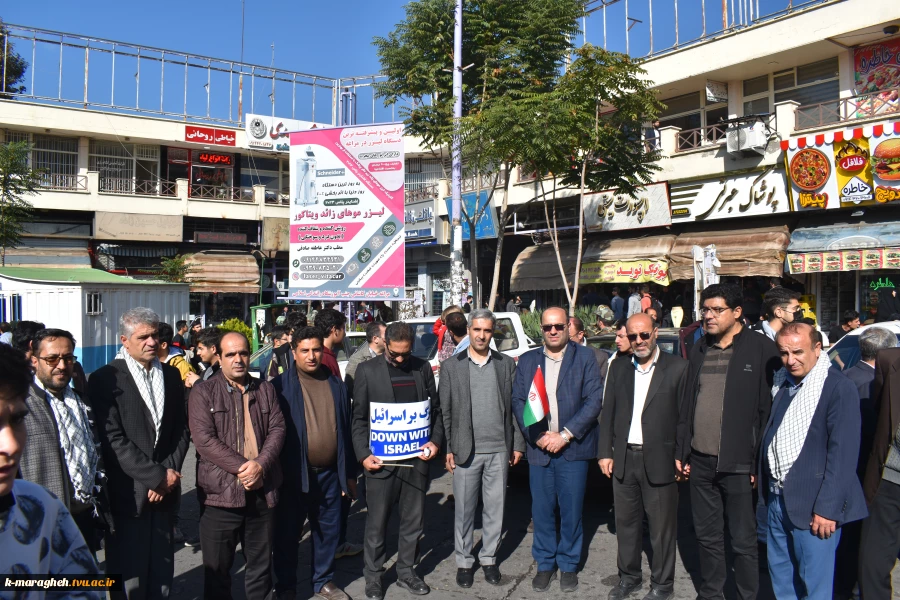حضور پر شور  اساتید،کارکنان و دانشجویان دانشکده فنی و کشاورزی مراغه در یوم الله 13 آبان ماه 7