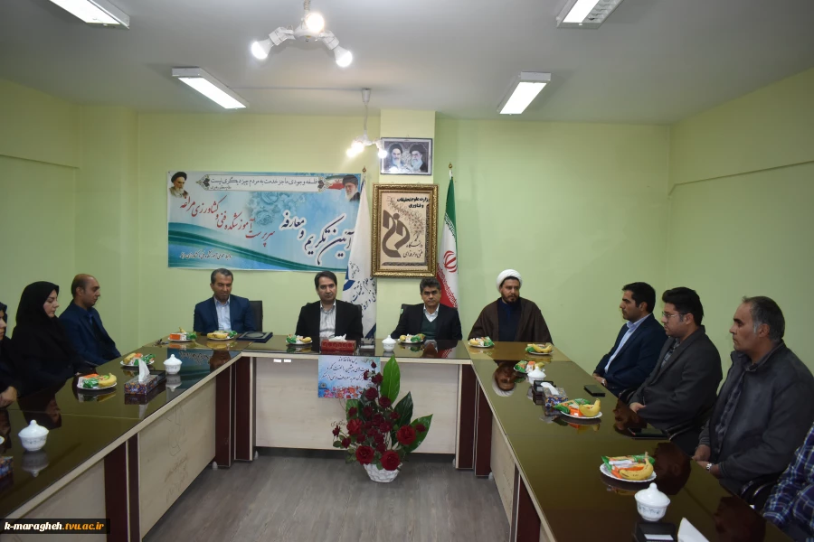آیین تکریم و معارفه سرپرست آموزشکده فنی و کشاورزی مراغه 6