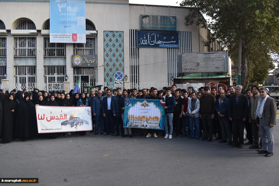 حضور کارکنان،اساتید و دانشجویان آموزشکده فنی و کشاورزی مراغه در تجمع مردم فهیم،ولایی و شهید پرور مراغه در حمایت از مردم مظلوم غزه و محکومیت جنایات رژیم غاصب فلسطینی در میدان طلوع فجر 2