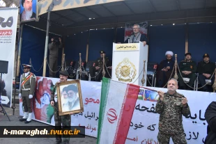 حضور کارکنان،اساتید و دانشجویان آموزشکده فنی و کشاورزی مراغه در تجمع مردم فهیم،ولایی و شهید پرور مراغه در حمایت از مردم مظلوم غزه و محکومیت جنایات رژیم غاصب فلسطینی در میدان طلوع فجر 7