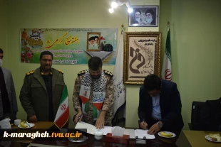 عقد تفاهم نامه همکاری ما بین آموزشکده فنی و کشاورزی شهرستان مراغه و سپاه پاسداران انقلاب اسلامی ناحیه مراغه 3