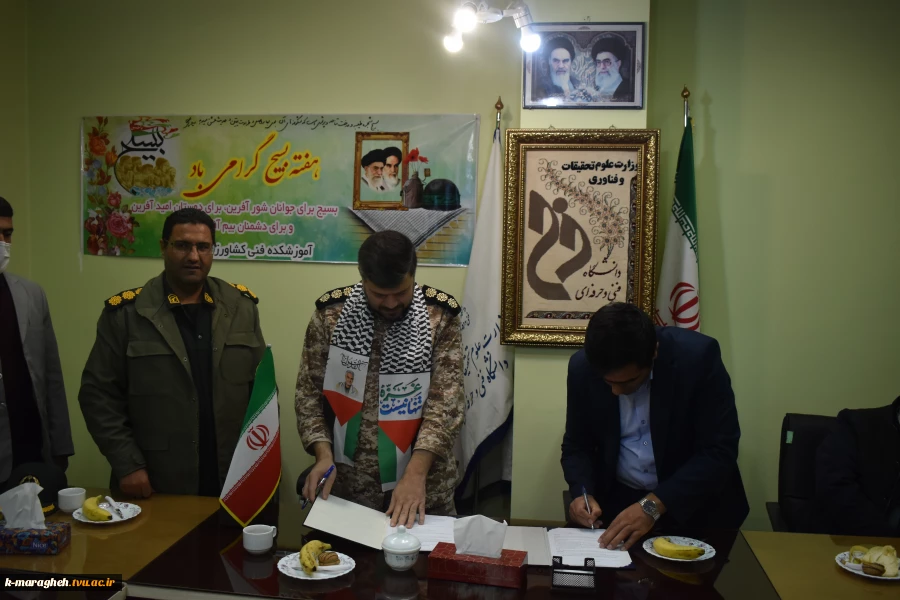 عقد تفاهم نامه همکاری ما بین آموزشکده فنی و کشاورزی شهرستان مراغه و سپاه پاسداران انقلاب اسلامی ناحیه مراغه 3