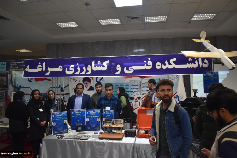کسب مقام غرفه برتر توسط آموزشکده فنی و کشاورزی مراغه در شانزدهمین گرامیداشت هفته پژوهش و فناوری 2