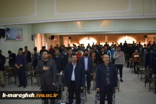 مراسم بزرگداشت روز دانشجو در آموزشکده فنی و کشاورزی مراغه 3