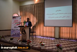 مراسم بزرگداشت روز دانشجو در آموزشکده فنی و کشاورزی مراغه 4