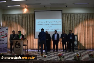 مراسم بزرگداشت روز دانشجو در آموزشکده فنی و کشاورزی مراغه 8