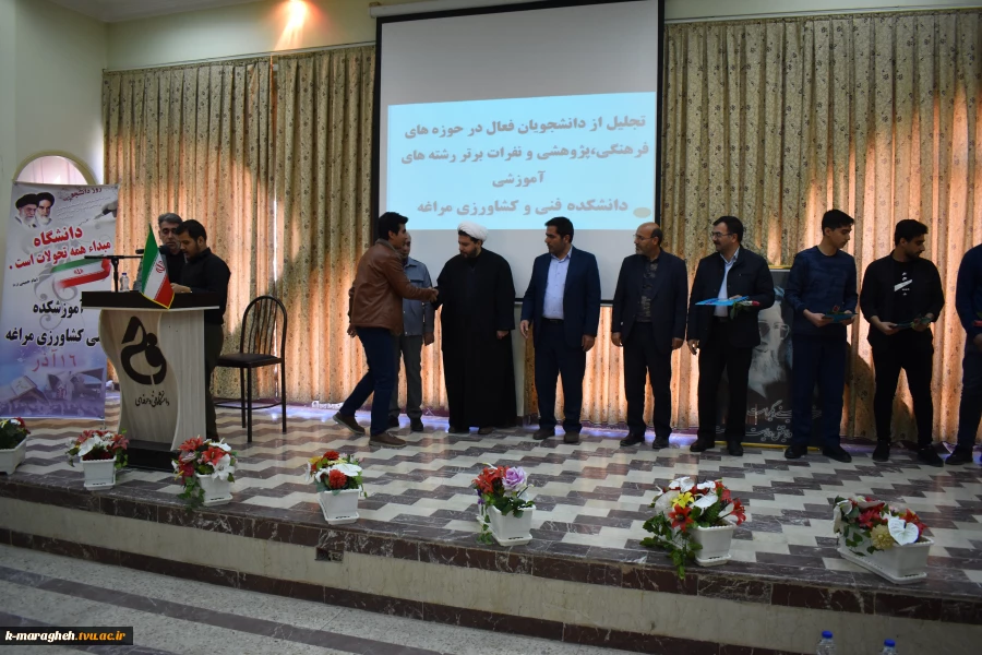 مراسم بزرگداشت روز دانشجو در آموزشکده فنی و کشاورزی مراغه 12