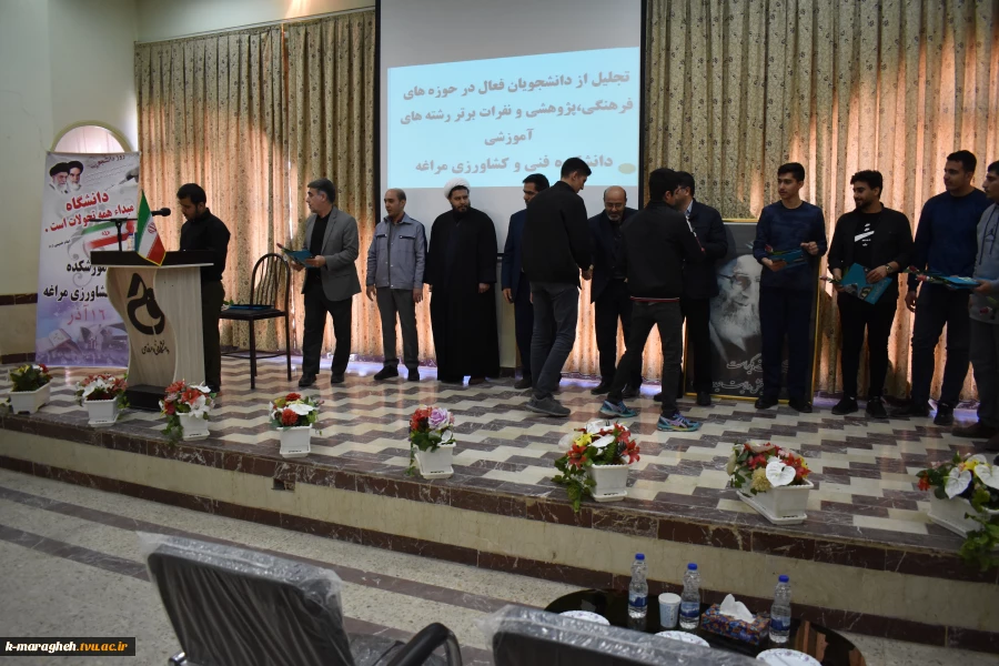 مراسم بزرگداشت روز دانشجو در آموزشکده فنی و کشاورزی مراغه 14