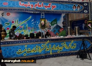 یادواره شهدای دانشجوی مراغه 17