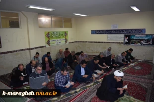 برگزاری مراسم سوگواری شهادت حضرت فاطمه زهرا (س) و قرائت زیارت عاشورا در آموزشکده فنی و کشاورزی مراغه 2