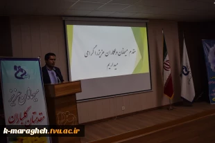 برگزاری نشست ستاد امر به معروف و نهی ازمنکر  5