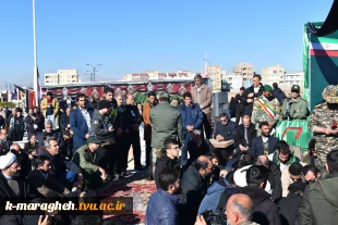 آئیـن تشییع و تدفین شهید گمــنام در دانشـگاه مراغــه 12