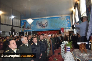 حضور پرشور کارکنان و اساتید آموزشکده فنی و کشاورزی مراغه در آیین گرامیداشت ۹ دی 2