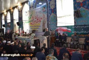 حضور پرشور کارکنان و اساتید آموزشکده فنی و کشاورزی مراغه در آیین گرامیداشت ۹ دی 4
