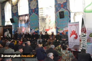 حضور پرشور کارکنان و اساتید آموزشکده فنی و کشاورزی مراغه در آیین گرامیداشت ۹ دی 7