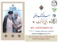 مسابقه کتابخوانی