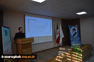 برگزاری کارگاه آموزشی با موضوع پیشگیری از رفتارهای خود آسیب رسان و نحوه تعامل مؤثر با دانشجویان در آموزشکده فنی و کشاورزی مراغه 3