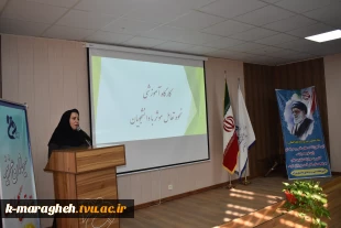 برگزاری کارگاه آموزشی با موضوع پیشگیری از رفتارهای خود آسیب رسان و نحوه تعامل مؤثر با دانشجویان در آموزشکده فنی و کشاورزی مراغه 7